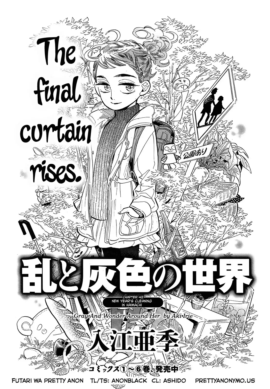 Ran to Haiiro no Sekai Chapter 42 1